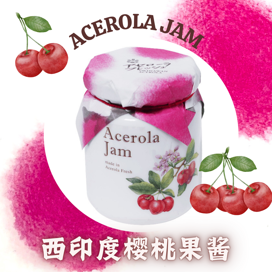 西印度樱桃果酱